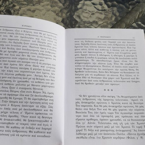 The Apostolic and Evangelical Readings of Sundays Volume B new