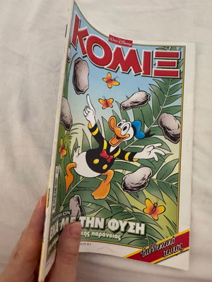 Disney Komix #238 comic book