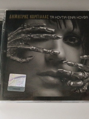 Dimitris Korgialas Ta Koutia Einai Koufa CD like new, electronic