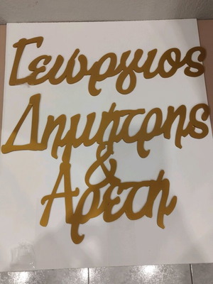 Plexiglass names made of gold acrylic 3mm like new