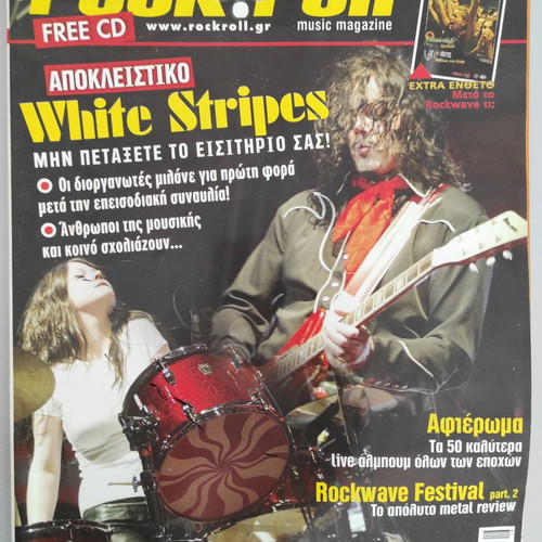 Rock + Roll magazine used, pack of 6 issues without CDs