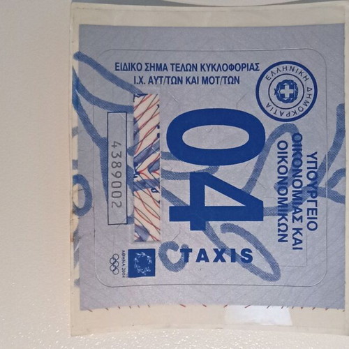 Tax Sticker 2004 New