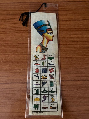Authentic Egyptian papyrus like new
