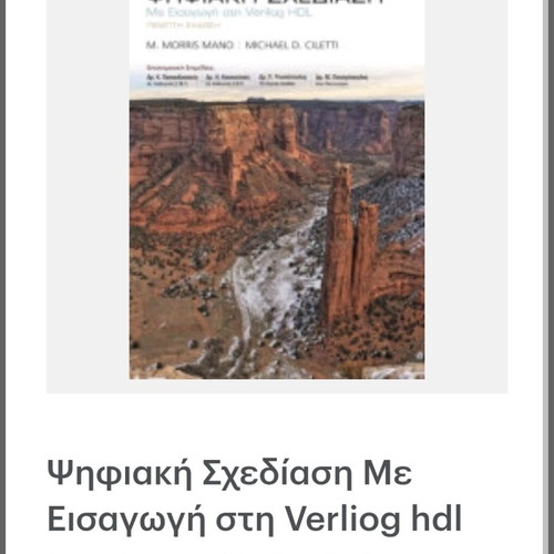 Book Digital Design like new