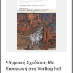 Book Digital Design like new