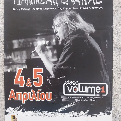 Giannis Aggelakas Concert Poster new from Athens show