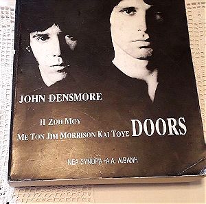 Riders on the storm - John Densmore (H ζωη μου με τον Jim Morrison και τους Doors)