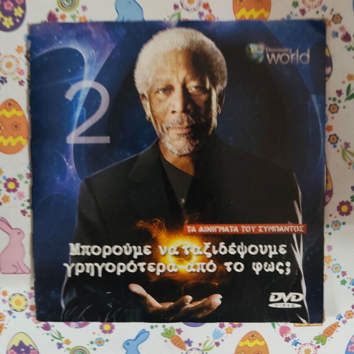Can We Travel Faster Than Light? DVD used, subtitles