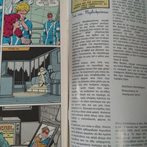 X-Men Mamouth Issue 64 used