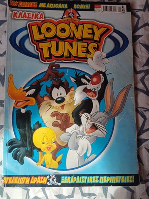Looney Tunes comic issue 1 used