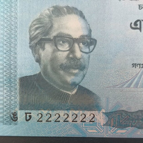 100 Taka Banknote Bangladesh 2017 new, serial number 2222222
