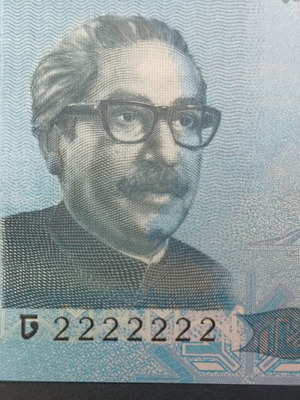 100 Taka Banknote Bangladesh 2017 new, serial number 2222222