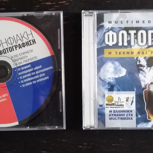 Photography art CD ROMs pack of 2, RAM and MLS Multimedia