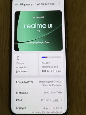 Realme 14 Pro Plus 5G σαν καινούργιο, γκρι, 512GB, Android