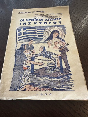 The Heroic Struggles of Cyprus 1956 used book