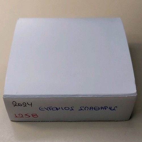Αργυρό συλλεκτικό νόμισμα 6 ευρώ Ευγένιος Σπαθάρης καινούργιο