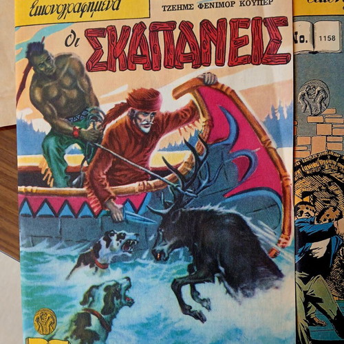 Klassika Eikonografimena 2003 Greek comic books, set of 4