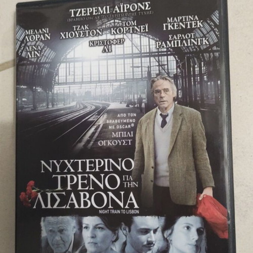 Night Train to Lisbon DVD used with Greek subtitles