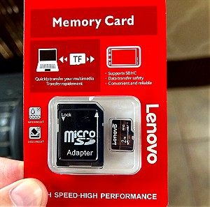 Πωλείται κάρτα μνήμης micro sd 2TB Καινούργια