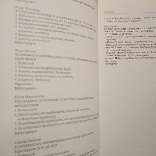 Tourism Development - Multidisciplinary Approaches like new