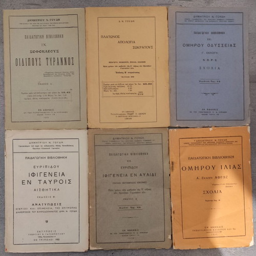Old School Books Pedagogical Library 6 Pieces Used