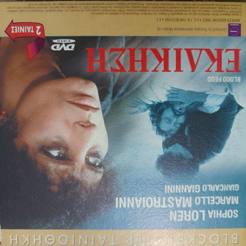 DVD 12 movies Greek and foreign repertoire new with subtitles