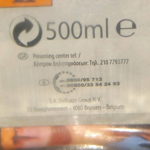 Dem Haize eau de cologne 500ml like new, extra dry