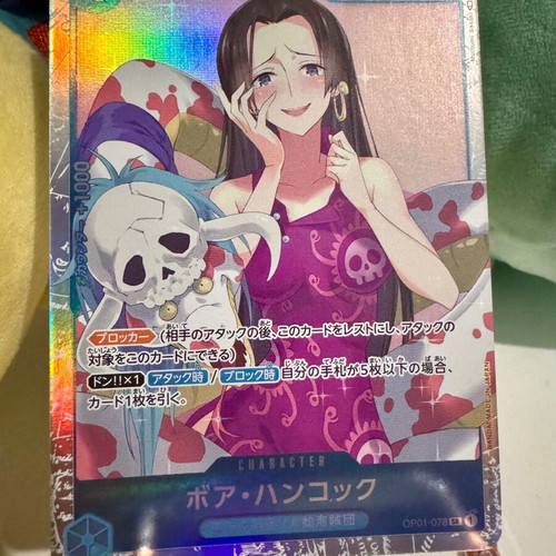 One Piece Boa Hancock Romance Dawn card like new, Japanese