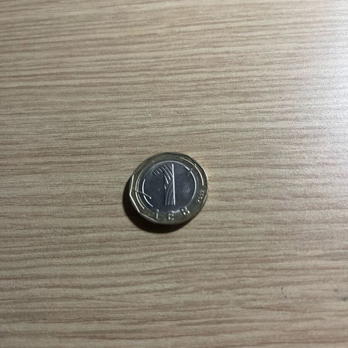 Rare authentic Bulgarian coin new