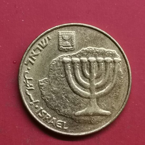 Israel 10 Agorot Coin like new, 5782 (2022)