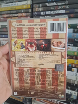 Big Fish DVD used, adventure fantasy with Greek subtitles