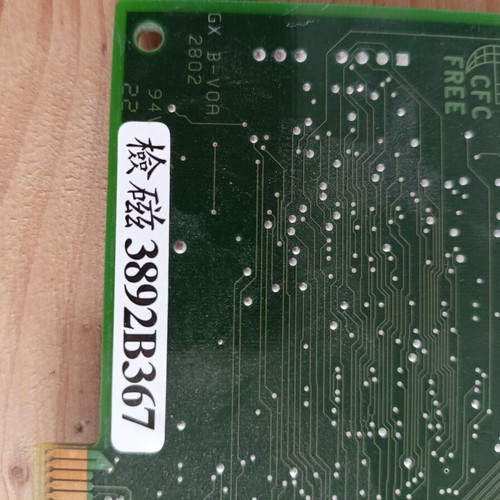 Adaptec 19160 SCSI controller used for server with 68-Pin cable included