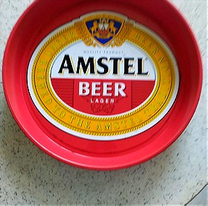 Μεταλλικός δίσκος σερβιρίσματος Amstel