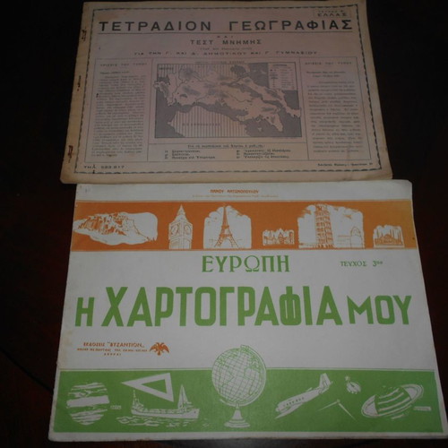 Educational geography notebooks used, 1950-60 decade, set of 2