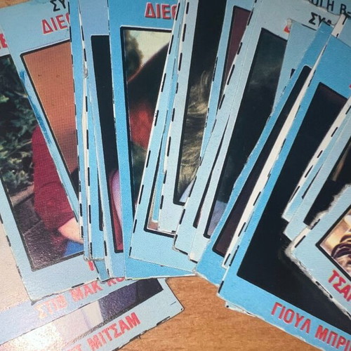 Mplek complete used collection 26/26