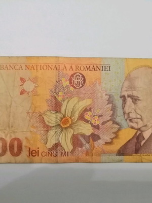 5000 румънски леи 1998 отлично.