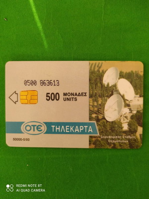 Етнокарта 05/1993 500 единици употребявана с първи счупване