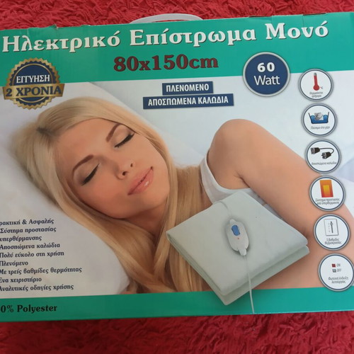 Electric single blanket washable with detachable cables new