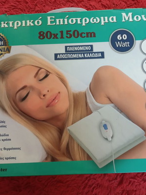 Electric single blanket washable with detachable cables new