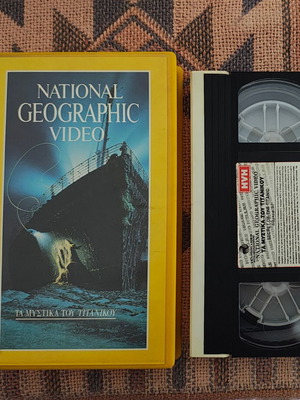 National Geographic The Secret of Titanic βιντεοκασέτα σαν καινούργιο, υποτιτλισμένη