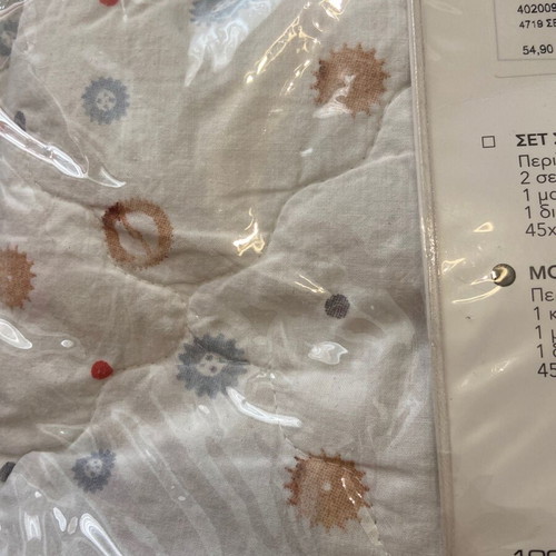 Das Home quilt used with robot design for bed 160-240