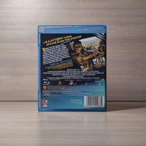 Mad Max Fury Road Blu-Ray like new with Greek subtitles