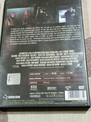 Ταινία DVD Zombies σαν καινούργιο με ελληνικούς υπότιτλους