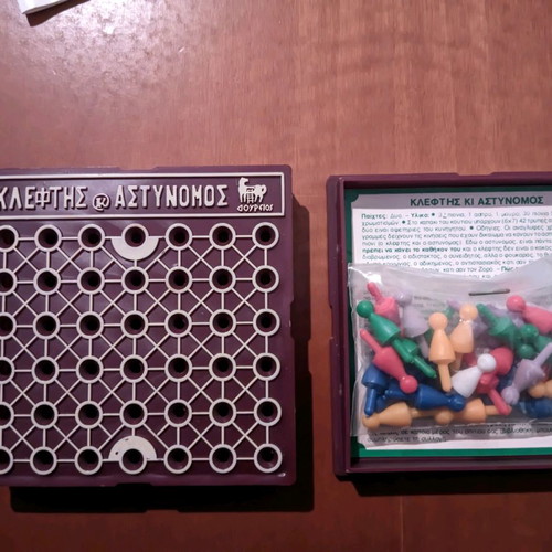 Kleftis kai Astynomos board game used, Doureios 80s