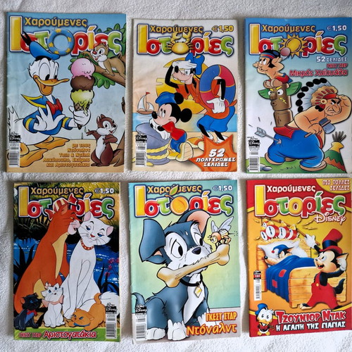 Disney Happy Stories pack of 10 issues like new