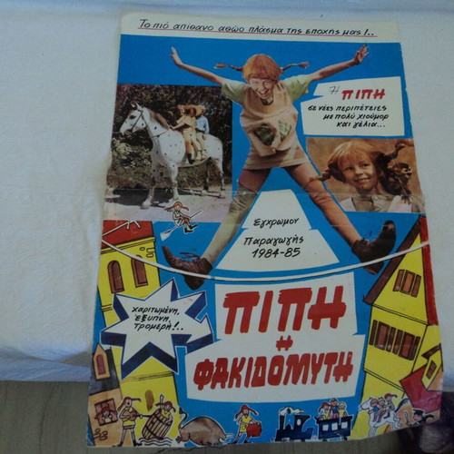 Pippi Longstocking 1984 poster used, 33x50cm