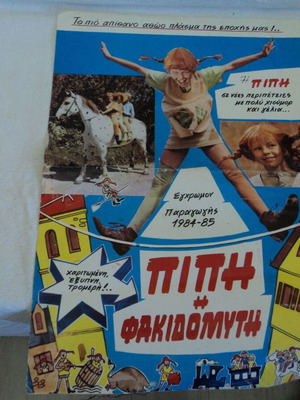 Pippi Longstocking 1984 poster used, 33x50cm