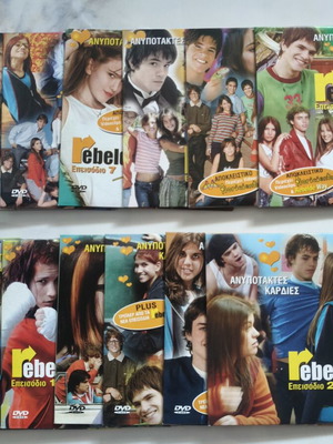 Anypotaktes Kardies DVD collection, 20 discs, new