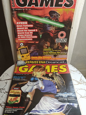 Games magazine pack of 2 used, years 1998 and 1999