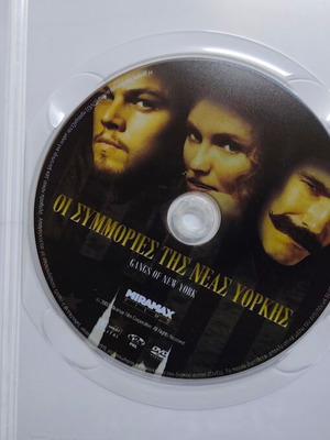 DVD Οι Συμμορίες της Νέας Υόρκης μεταχειρισμένο με ελληνικούς υπότιτλους
